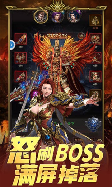 冰雪单职业游戏安卓版游戏