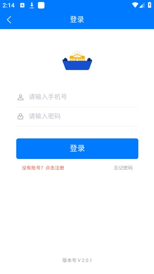 桂林义教招生app2025下载