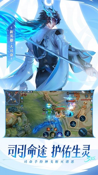 王者荣耀精简版最新版最新版安卓