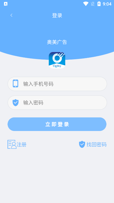 奥美广告苹果版手机下载