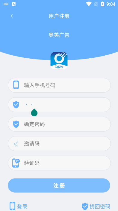 奥美广告苹果版手机下载