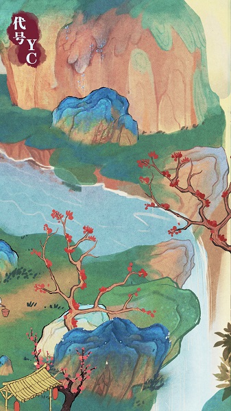 代号yc手游安卓免费下载