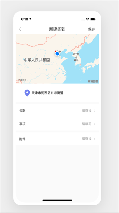 盐都招商app版ios下载