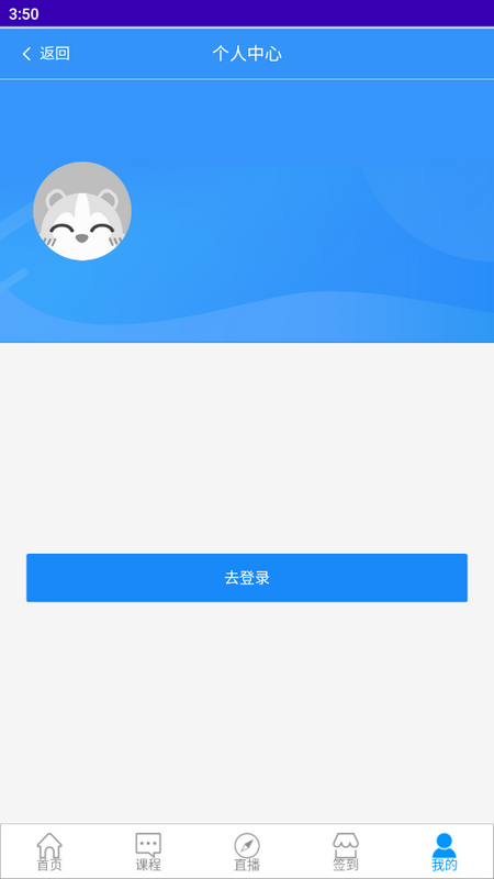 耕读讲堂手机版苹果