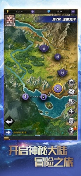 龙谷奇兵消消乐安卓版游戏