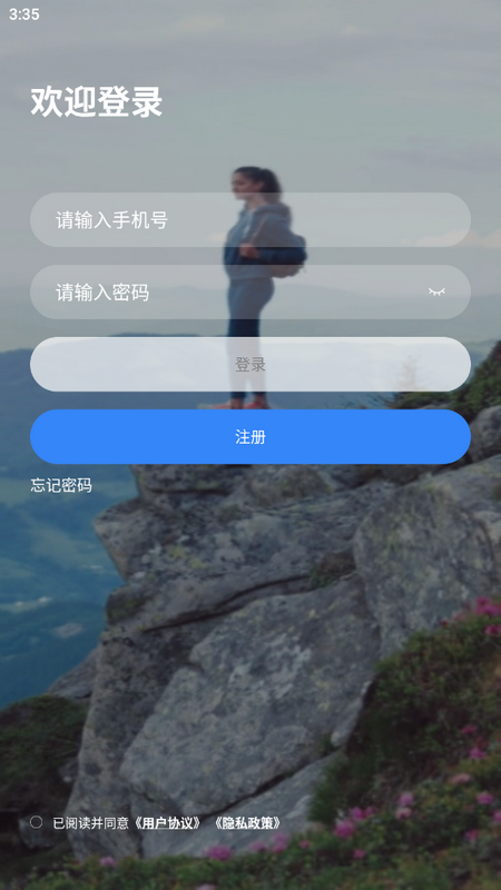 乐学网ios版2025下载