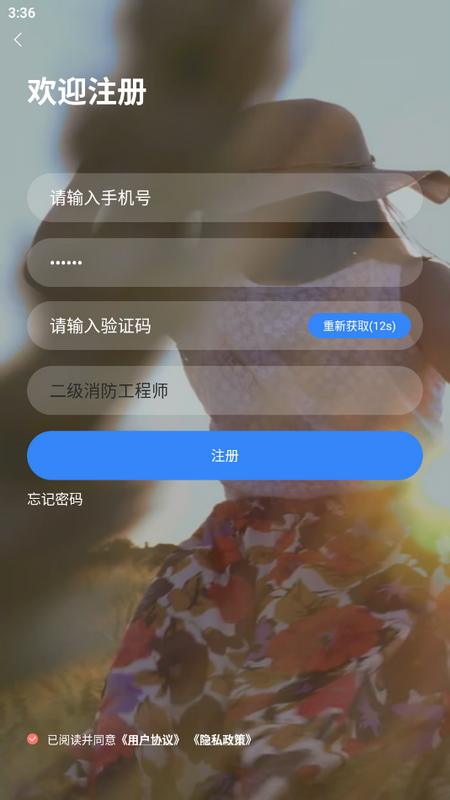 乐学网ios版2025下载