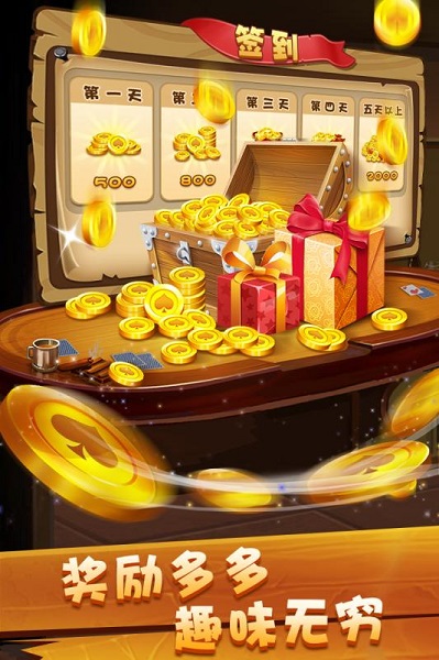 火拼双扣手机版免费版