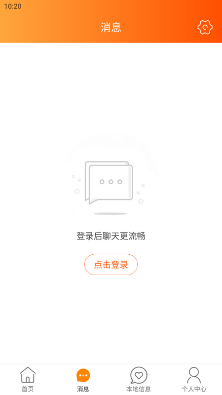 掌上平遥2025ios版