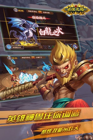 永恒之塔官方版最新版手游下载