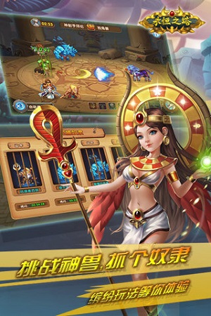 永恒之塔官方版最新版手游下载