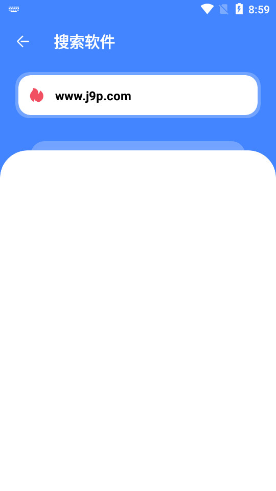 叫兽软件库手机版苹果版下载