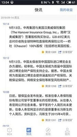 艾达币挖矿最新版免费