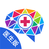 慧医天下医生版ios2025版
