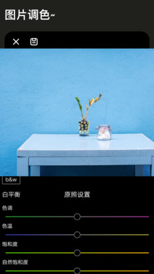 极速电竞app安卓2025下载安装