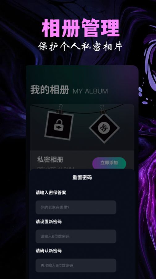 魅影秀相机最新版安卓版