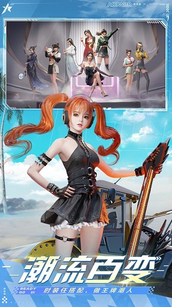 王牌竞速游戏下载