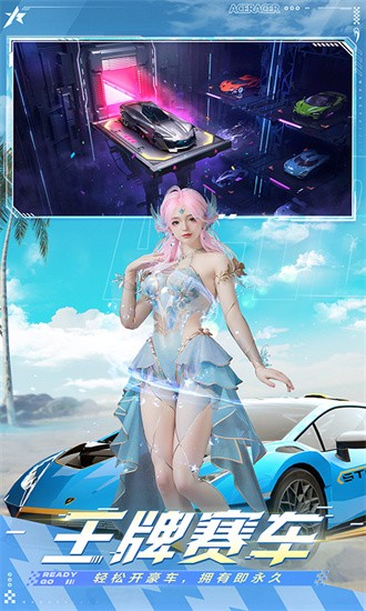 王牌竞速oppo版最新版安卓免费下载