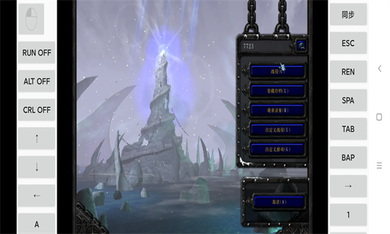 魔兽争霸3冰封王座手游官方正版免费最新下载