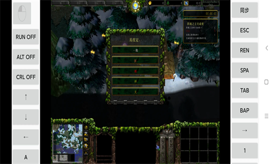 魔兽争霸3冰封王座手游官方正版免费最新下载