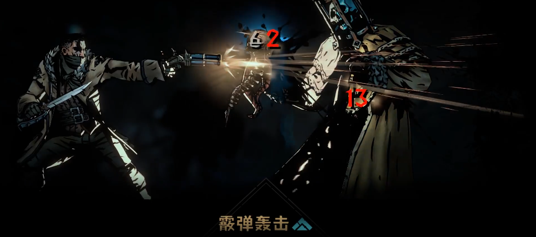 暗黑地牢2收藏家怎么打