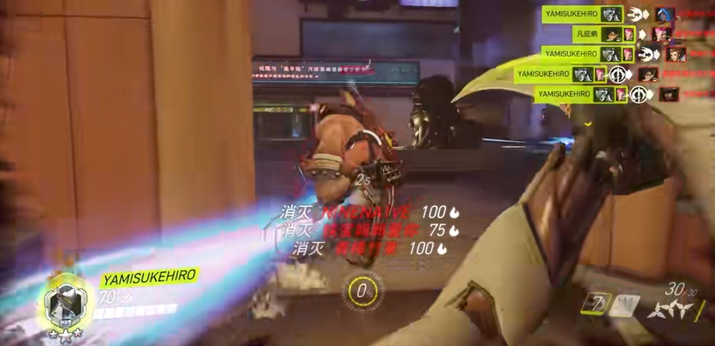 守望先锋源氏怎么玩