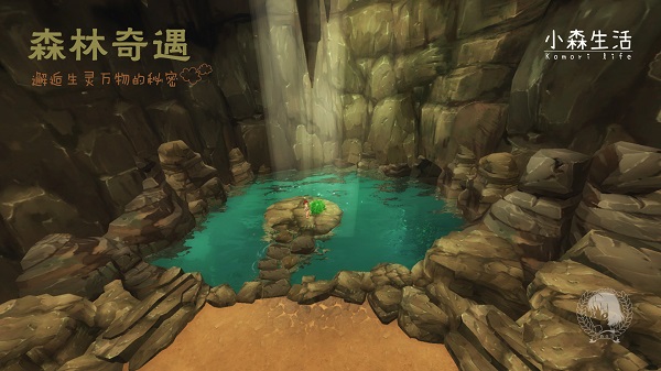 小森生活最新版本免费版安卓下载