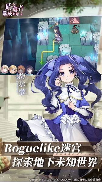 盾之勇者成名录浪潮游戏手游