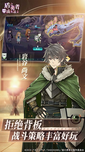 盾之勇者成名录浪潮游戏手游