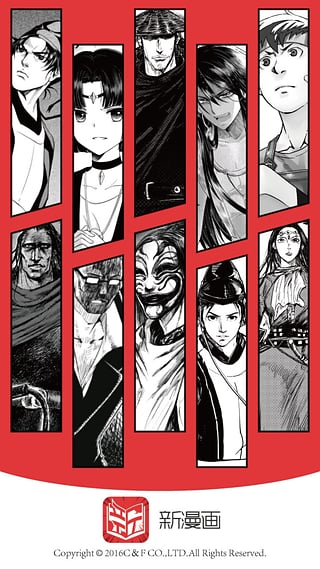 新漫画安卓版2025下载