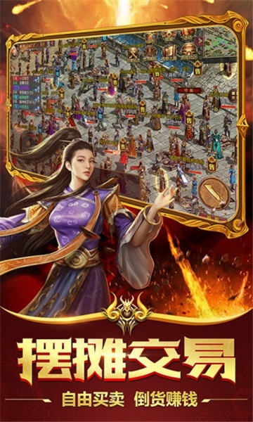 这就是传奇汉化版游戏