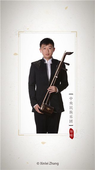 二胡调音器手机版下载2025