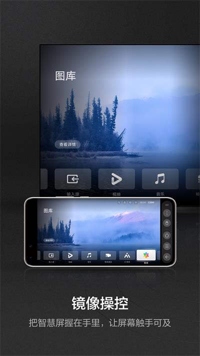 智慧屏最新版本