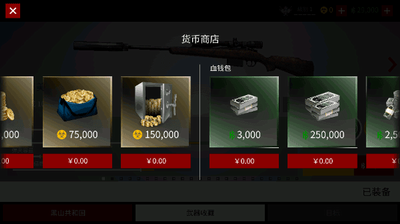 代号47狙击Mod无限内购版最新版免费下载