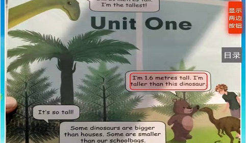 六年级下册英语电子书人教版最新版