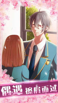 初恋是学生会长汉化版最新免费下载