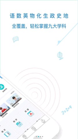 记忆大师App官方版