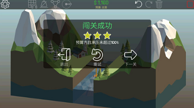 桥梁工程师2下载中文版安卓手游