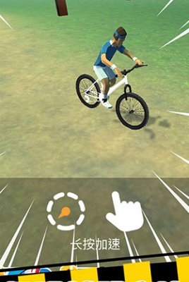 疯狂自行车最新免费版