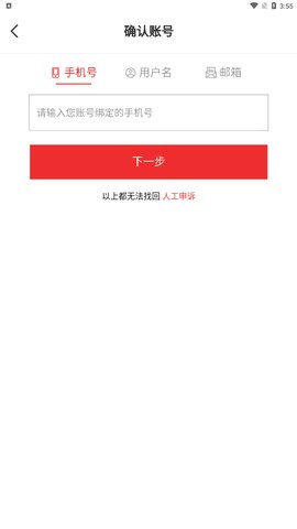 筑龙学社(筑龙网)免费版