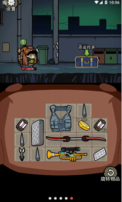 背包幸存者最新版手游