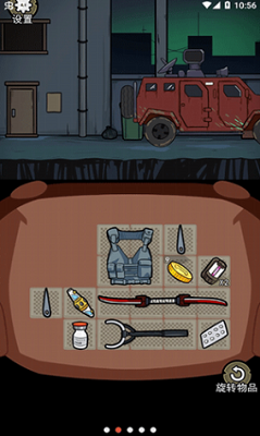 背包幸存者最新版手游