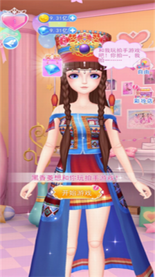 叶罗丽彩妆公主三国无限金币版最新版免费