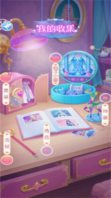 叶罗丽彩妆公主三国无限金币版最新版免费