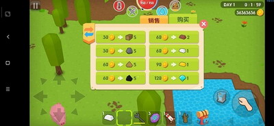 生存大世界游戏(内置菜单)安卓版游戏