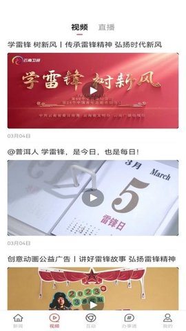 掌上普洱app最新版