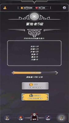 小小地牢手机版最新版免费