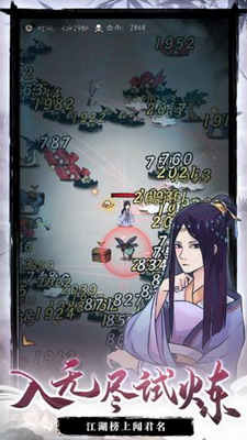 九重试炼内置作弊菜单中文最新免费版下载