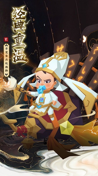 楚汉秦唐官方版手游最新版