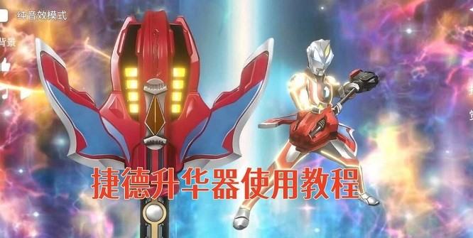 捷德升华器模拟器手机版免费版最新